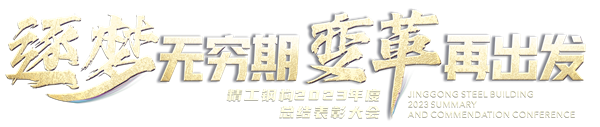 主题字2.png