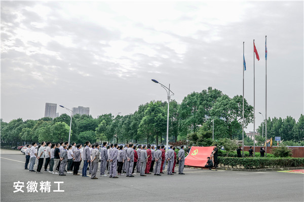 安徽尊龙z6官网.jpg